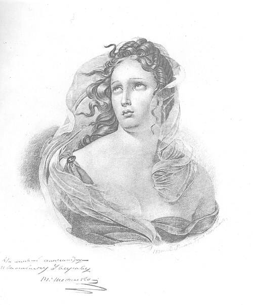 Погруддя жінки (Шевченко), 1838, Taras Shevchenko