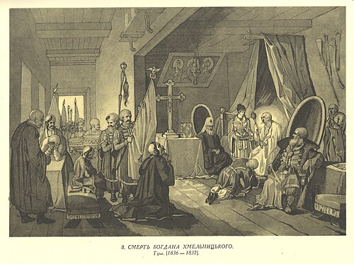 Смерть Богдана Хмельницького (Шевченко), 1838, Taras Shevchenko