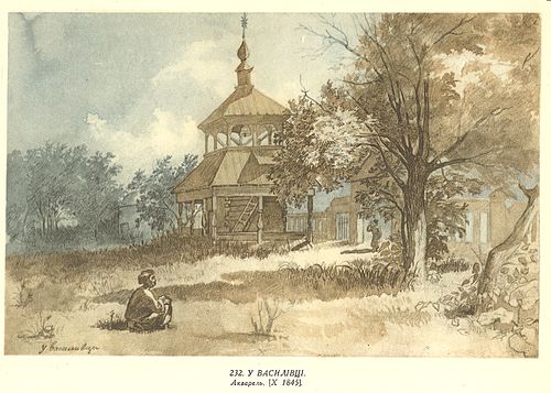 In Vasilivka, 1838, Taras Shevchenko