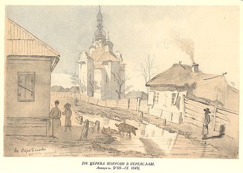 Church of the Intercession in Pereslavl, 1838, Taras Shevchenko