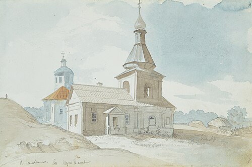 , 1845, Taras Shevchenko