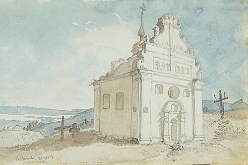 Богданова церква у Суботові, 1845, Taras Shevchenko