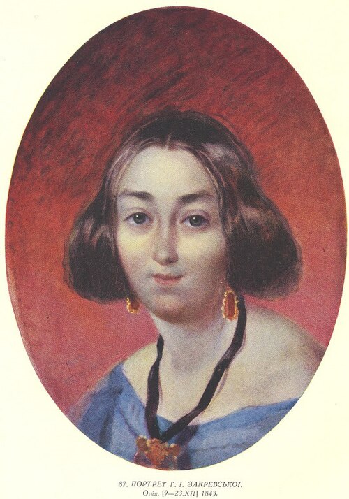 Portrait of Anna Zakrevska, 1843, Taras Shevchenko
