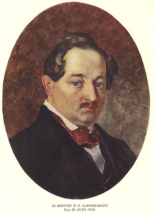 Портрет Платона Закревського, 1843, Taras Shevchenko