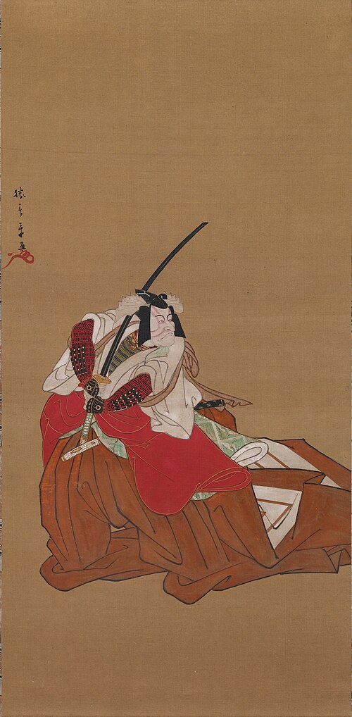 Actor Ichikawa Danjūrō V in a Shibaraku Role, 1788, Katsukawa Shunshō
