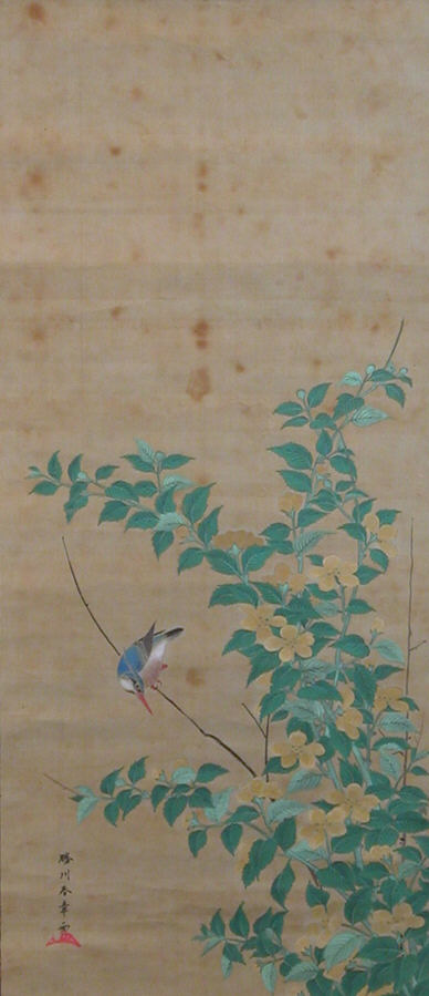 Kingfisher on a Branch of Yamabuki, 1759, Katsukawa Shunshō