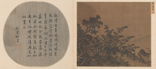夏圭梧竹溪堂页, , Xia Gui