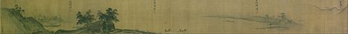 Twelve Views of Landscape (Shan-shui shih-erh-ching), 1203, Xia Gui