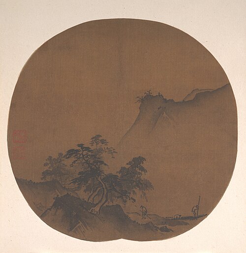 Windswept Lakeshore, 1212, Xia Gui