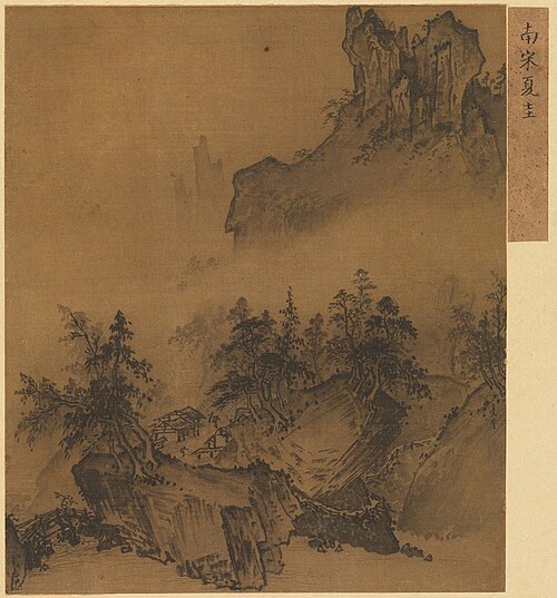 Mountain Market, Clearing Mist, 1215, Xia Gui
