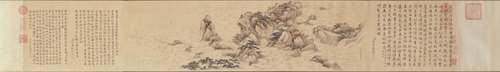 蒋溥画弘历寒山雪海诗意卷, , Pu Jiang