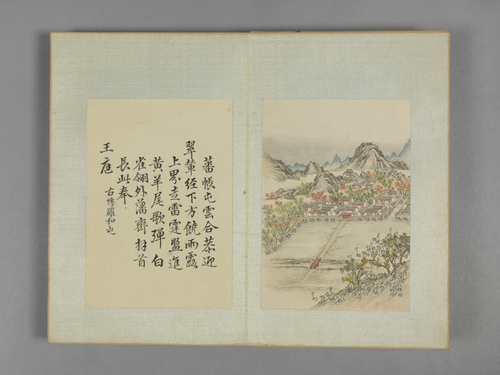 蒋溥巡行纪程诗画册, , Pu Jiang