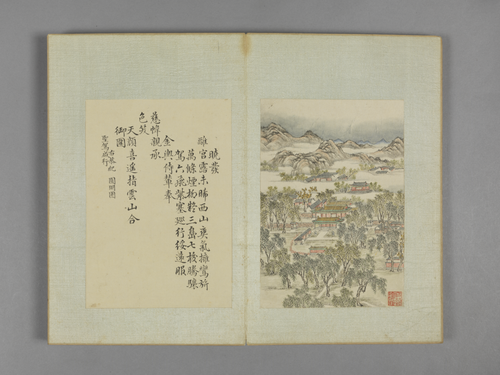 蒋溥巡行纪程诗画册, , Pu Jiang