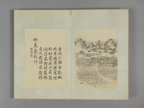 蒋溥巡行纪程诗画册, , Pu Jiang