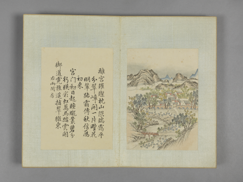 蒋溥巡行纪程诗画册, , Pu Jiang