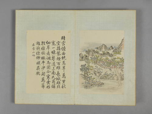蒋溥巡行纪程诗画册, , Pu Jiang