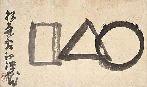 ○△□, , Sengai