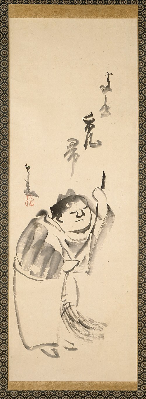 Jittoku and Kanzan, , Sengai