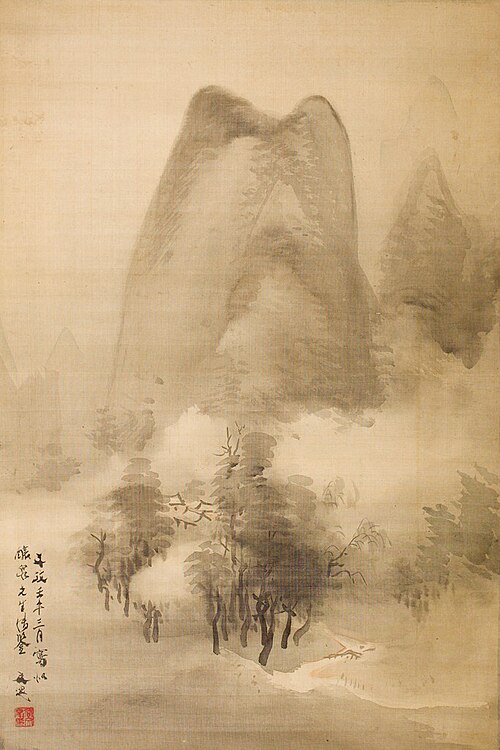 Landscape of a Misty Mountain Scene, , Tani Bunchō