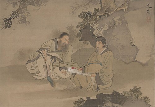 Two Chinese Scholars, , Tani Bunchō