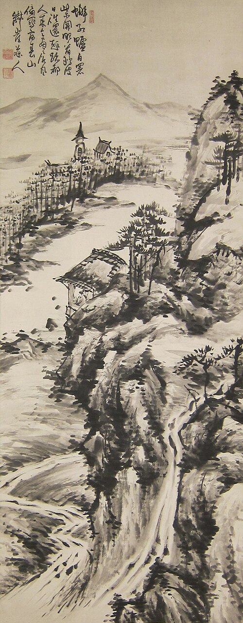 Paysage, , Tomioka Tessai