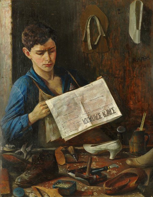 Шавец-камсамолец, 1925, Iouri Pen
