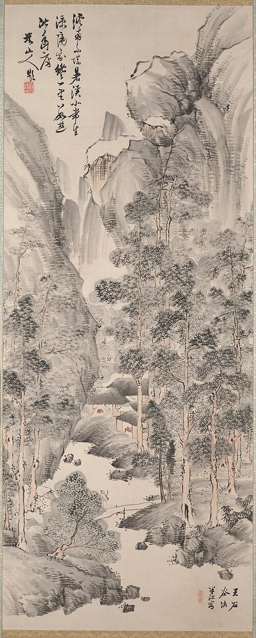 Landscape with Pines in the Manner of Wang Hui, , Okada Hankō