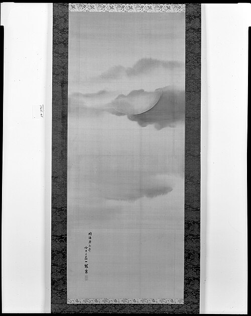 Winter Moon Among Clouds, , Mori Ippō