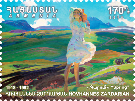 Spring, 1967, Hovhannes Zardaryan