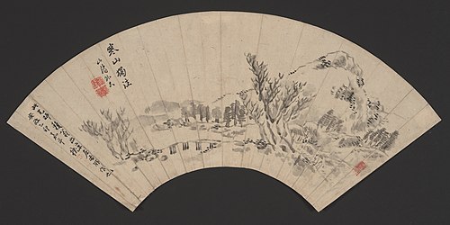 Alone in the Cold Mountains, , Rai San'yo