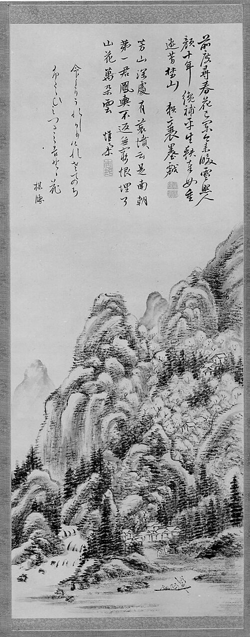 Cherry Blossoms at Yoshino, 1816, Rai San'yo