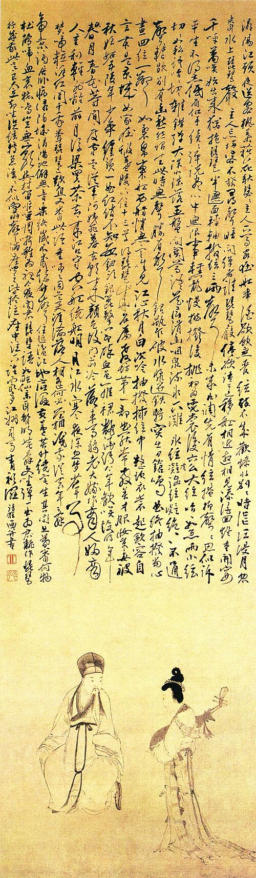 郭诩琵琶行图轴, , 
