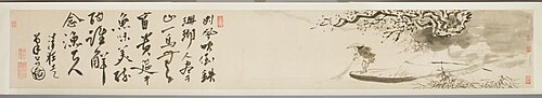 Landscape and Fisherman with Poem, 1456, 