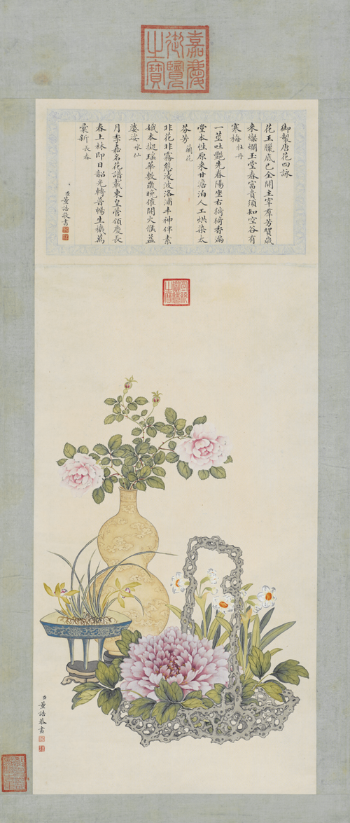 董诰唐花四咏轴, , Dong Gao
