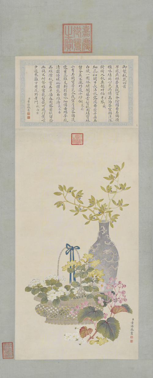 董诰秋花四首轴, , Dong Gao