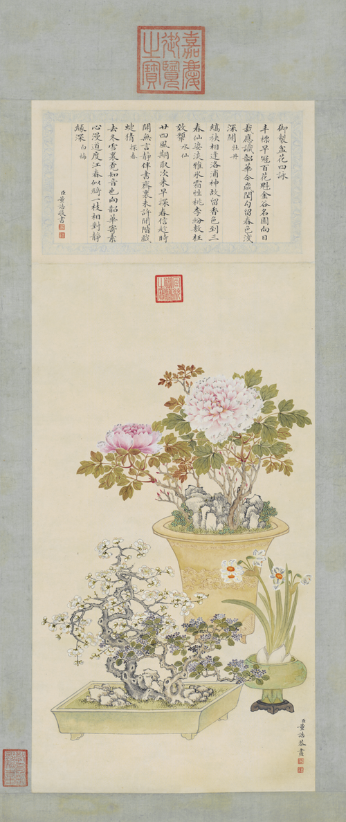 董诰盆花四咏轴, , Dong Gao