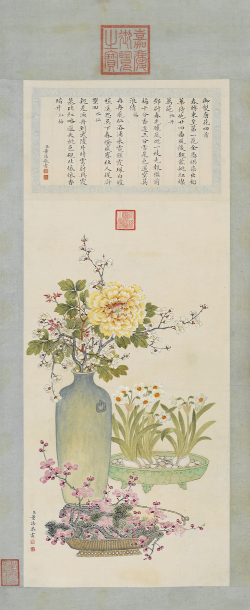 董诰唐花四首轴, , Dong Gao