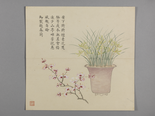 董诰画弘历四季兰诗意册, , Dong Gao