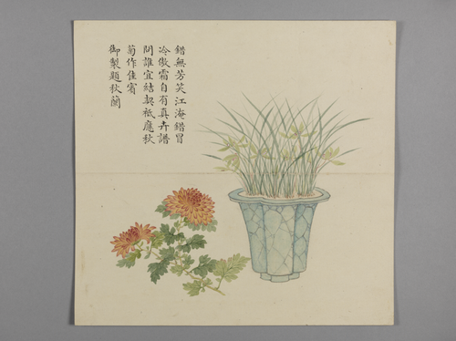 董诰画弘历四季兰诗意册, , Dong Gao