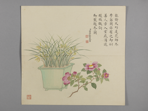 董诰画弘历四季兰诗意册, , Dong Gao