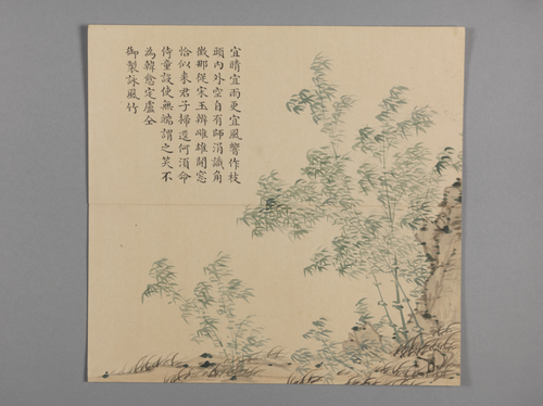 董诰画弘历清圹楼咏竹诗意册, , Dong Gao