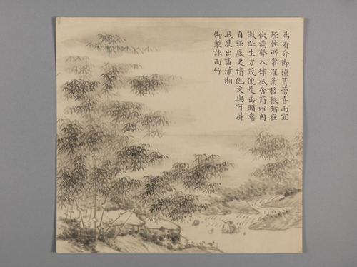董诰画弘历清圹楼咏竹诗意册, , Dong Gao