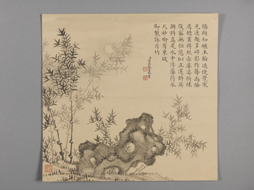 董诰画弘历清圹楼咏竹诗意册, , Dong Gao