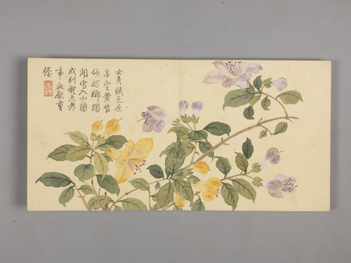 董诰花卉小册, , Dong Gao