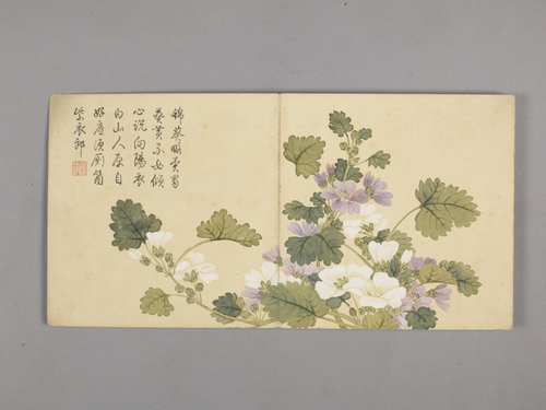 董诰花卉小册, , Dong Gao