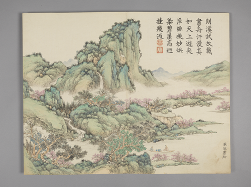 董诰墨庄览胜图册, , Dong Gao