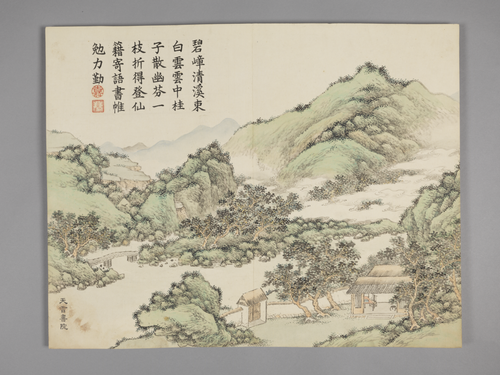 董诰墨庄览胜图册, , Dong Gao