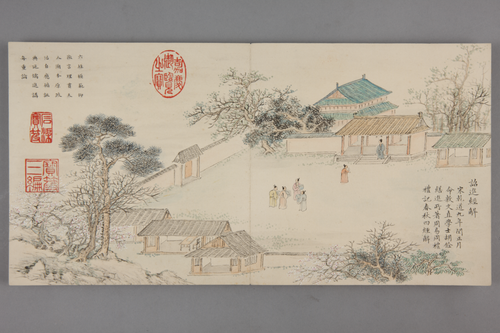 董诰画归余纪典图册, , Dong Gao