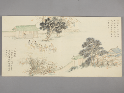 董诰画归余纪典图册, , Dong Gao