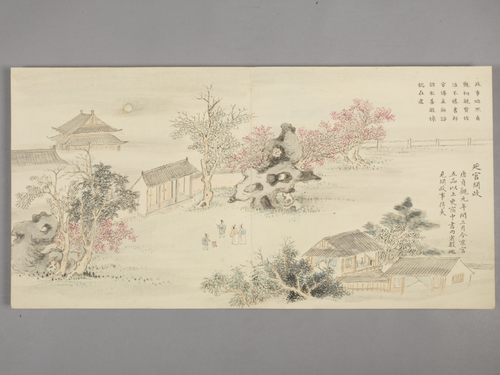 董诰画归余纪典图册, , Dong Gao